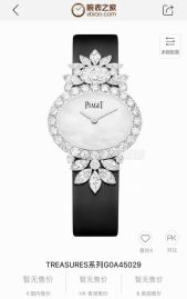 Picture of Piaget Watches _SKU3750piaget-27x21mm-2nms7255